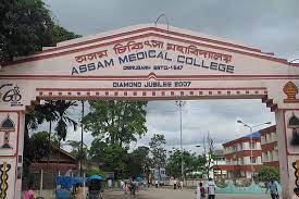 Assam Medical College & Hospital